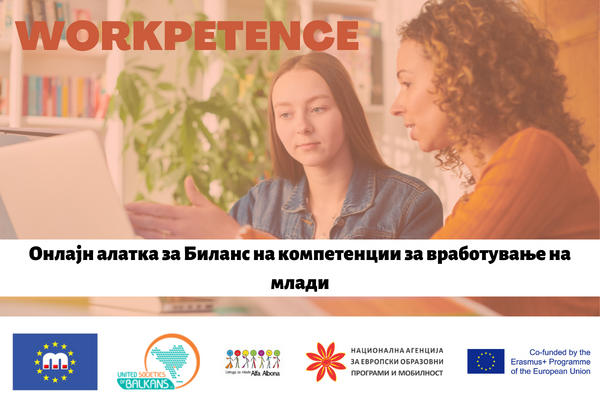Workpetence – Online tool for Competence Balance for Youth Employment